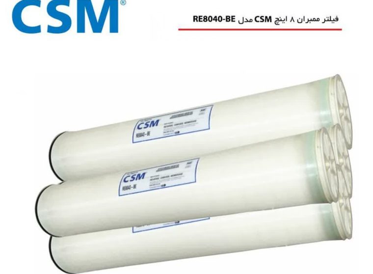 ممبران 8 اینچ CSM مدل RE8040-BLN
